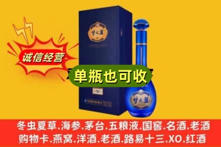 开封诚信回收梦之蓝