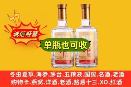 开封附近回收郎酒